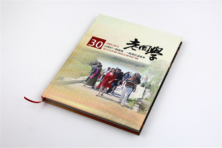 沅江九中老同學(xué)紀(jì)念冊印